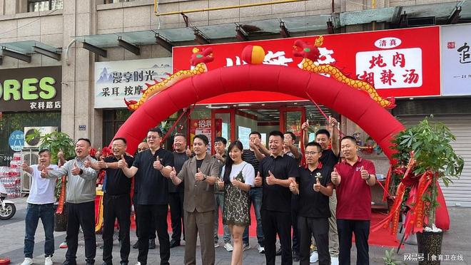 百年匠心至味传承：刘百年北舞渡炖肉胡辣汤正弘城店盛大开业